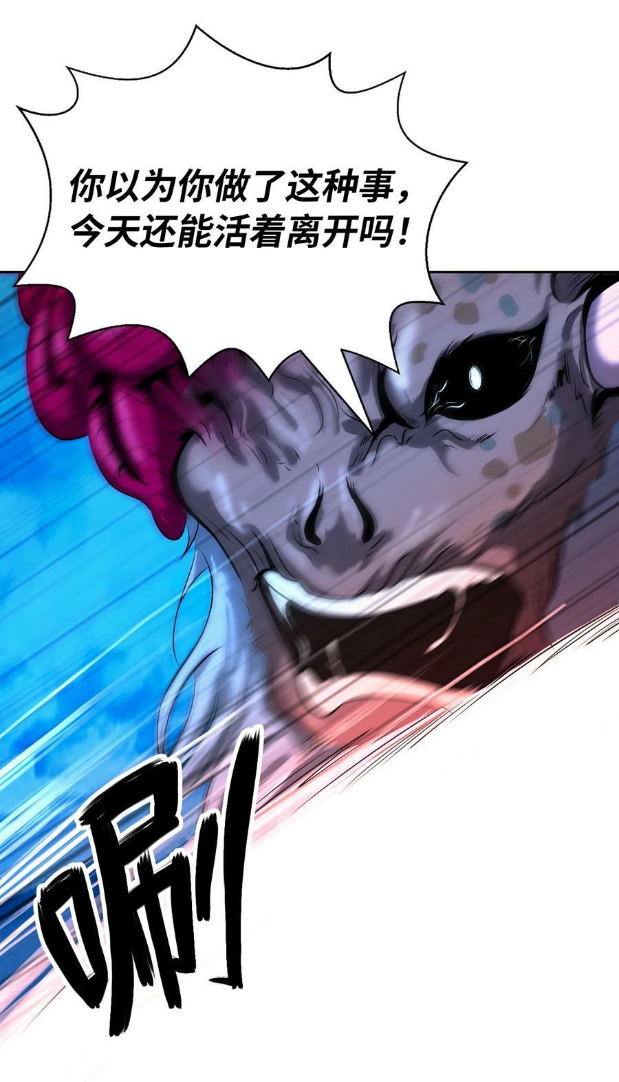 102 一怒之下90