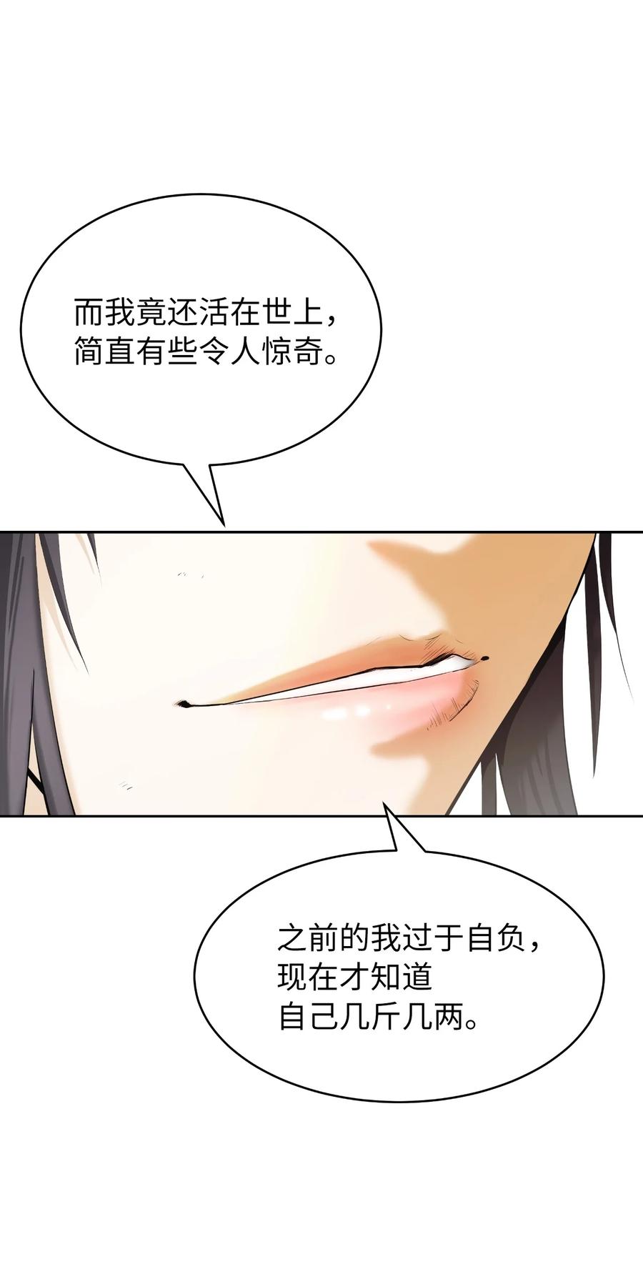 45 五美相伴79