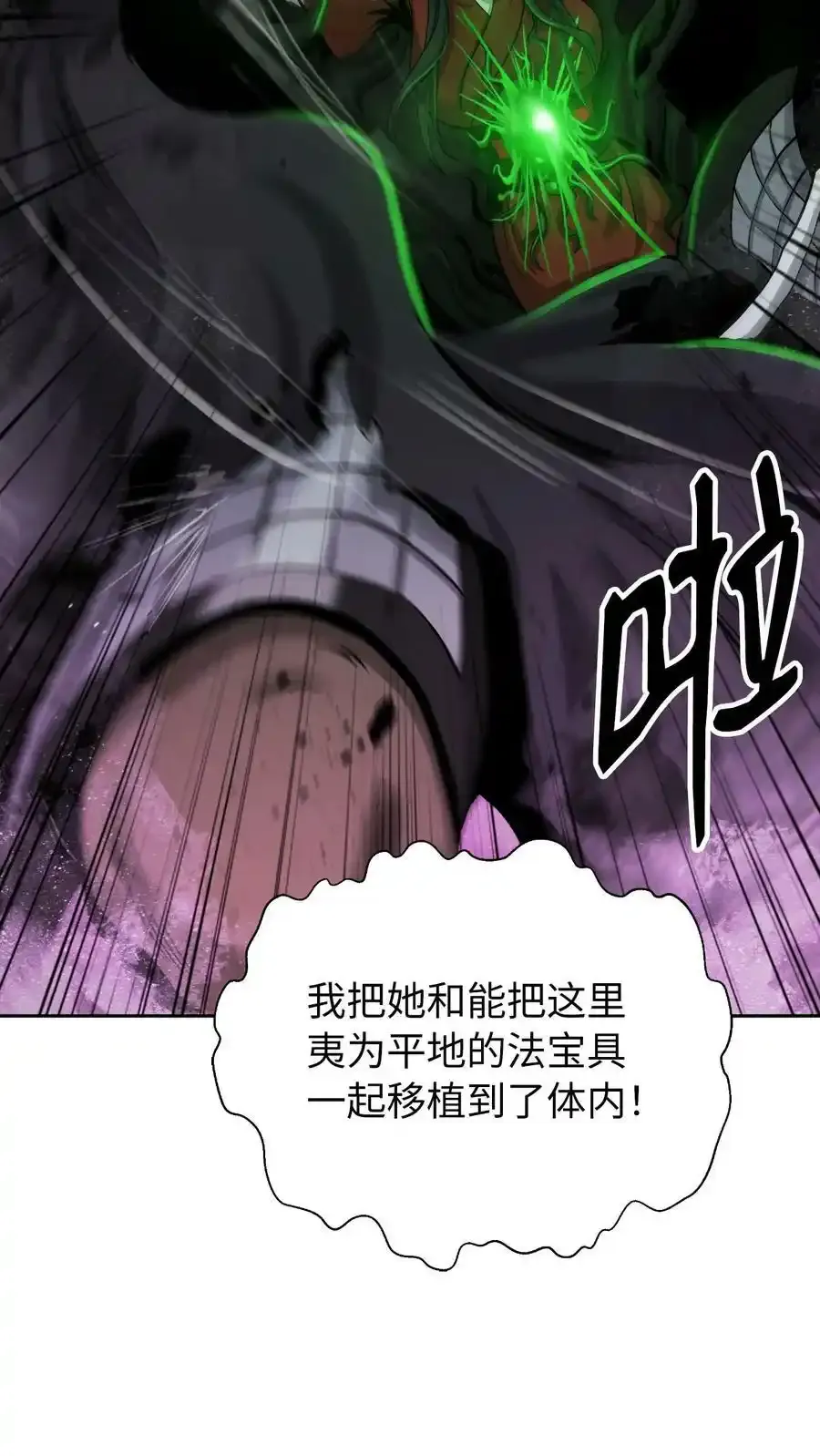 90 千钧一发66