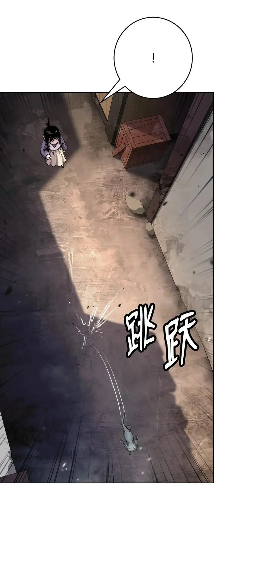 133 天降故人45