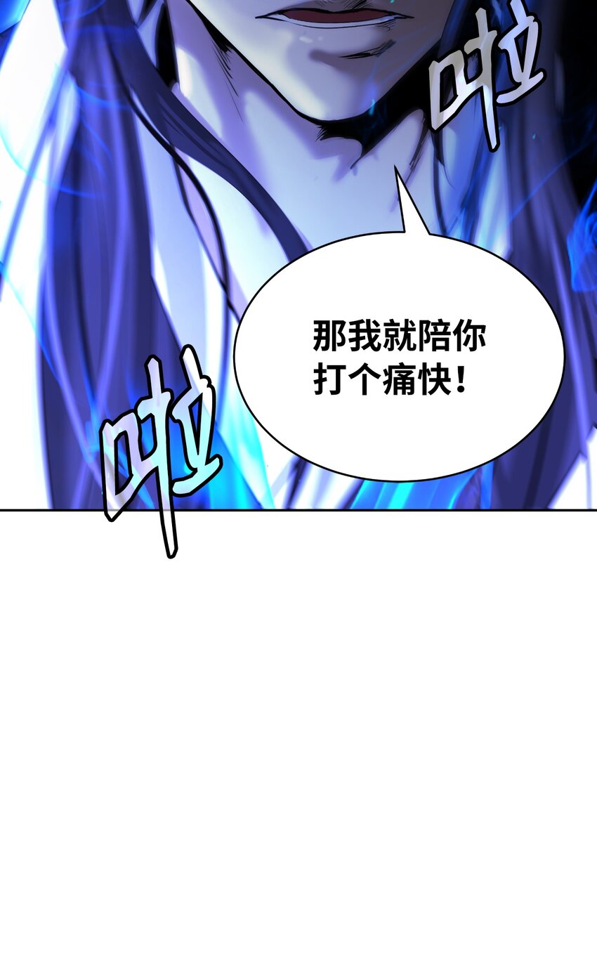 55 混乱前夕36
