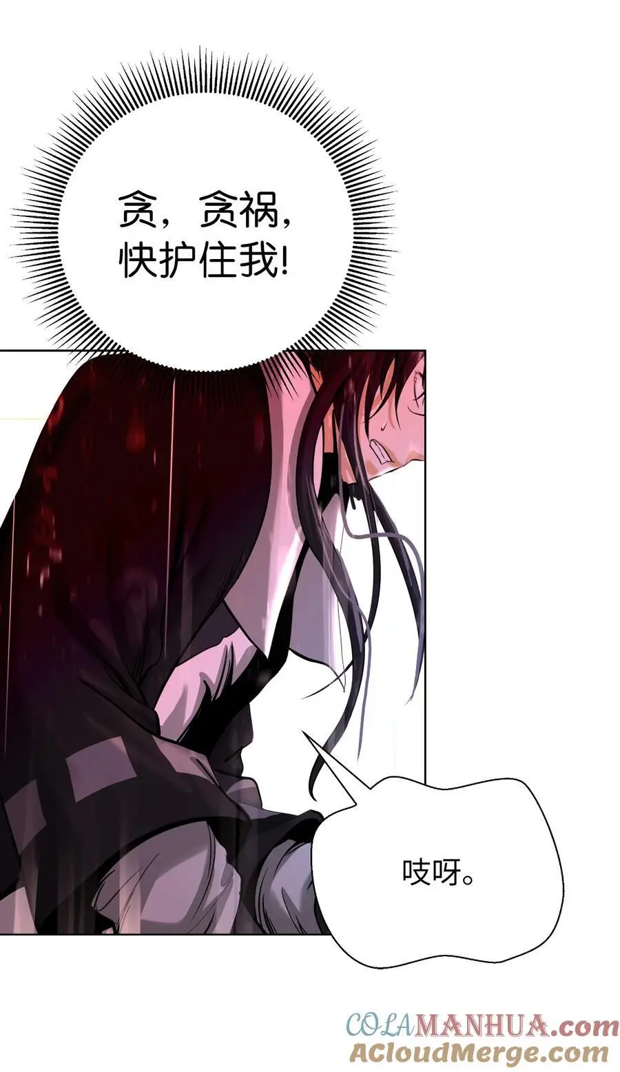 122 启动剑阵88