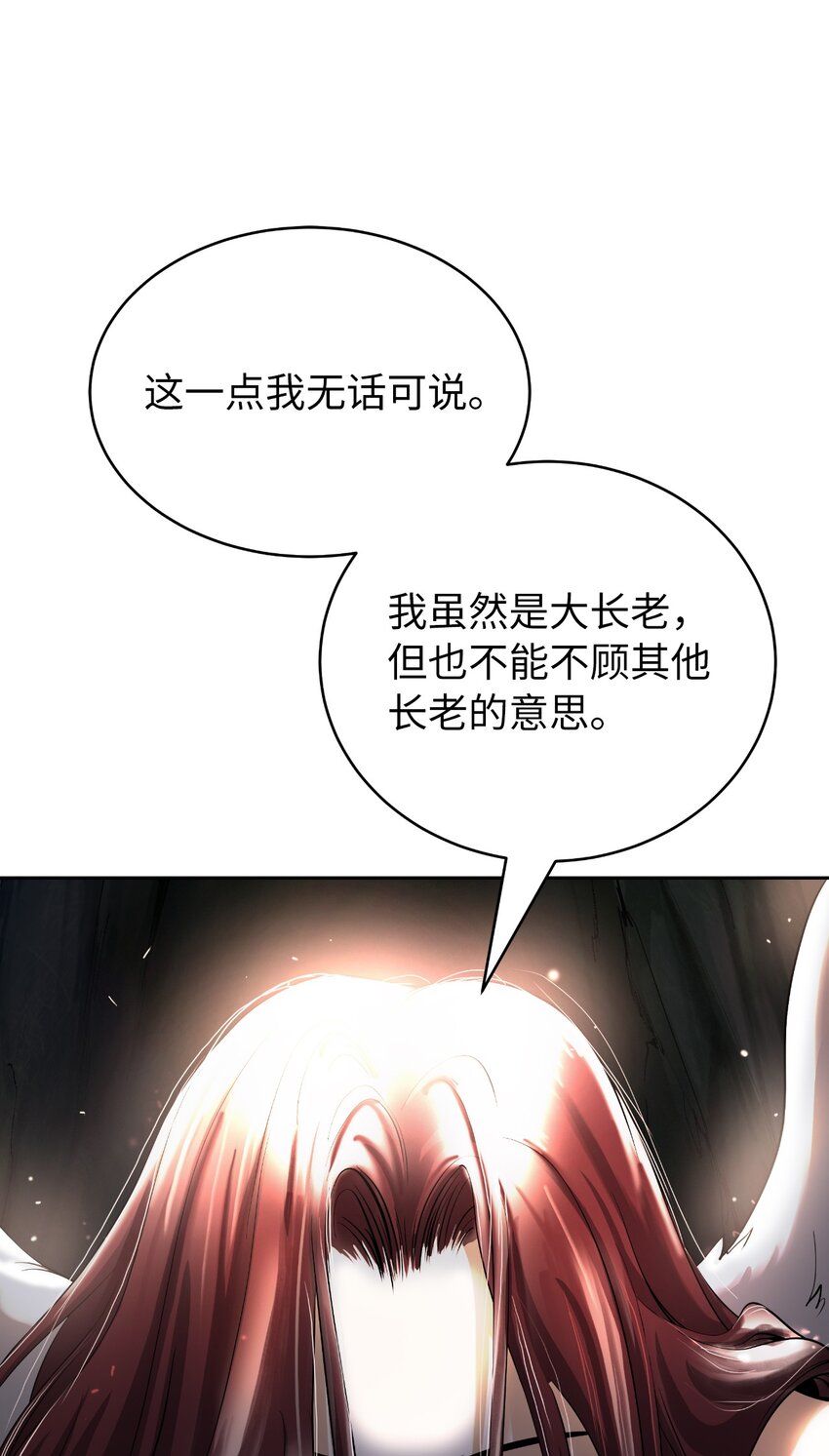 86 以身相许53