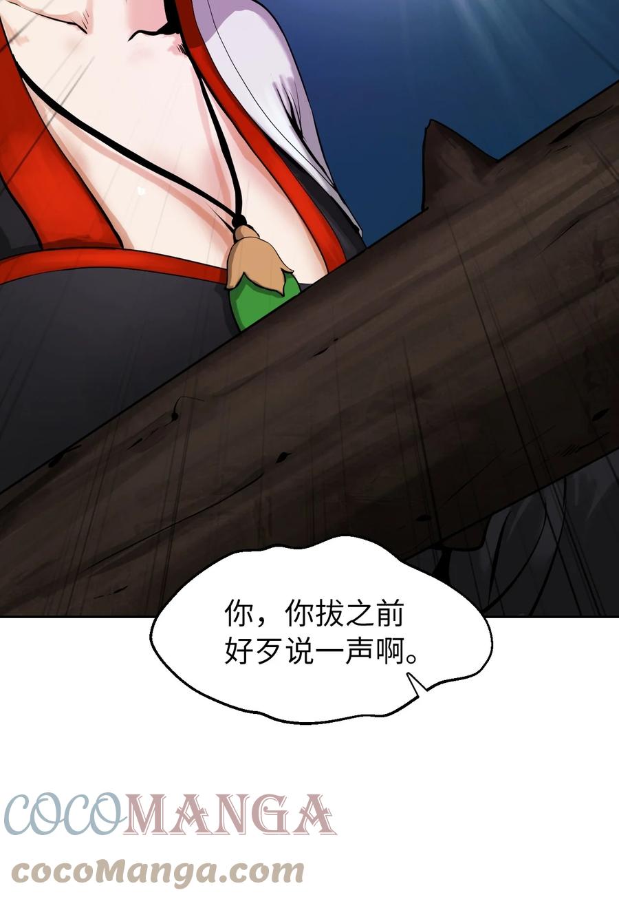 11 君埋泉下18