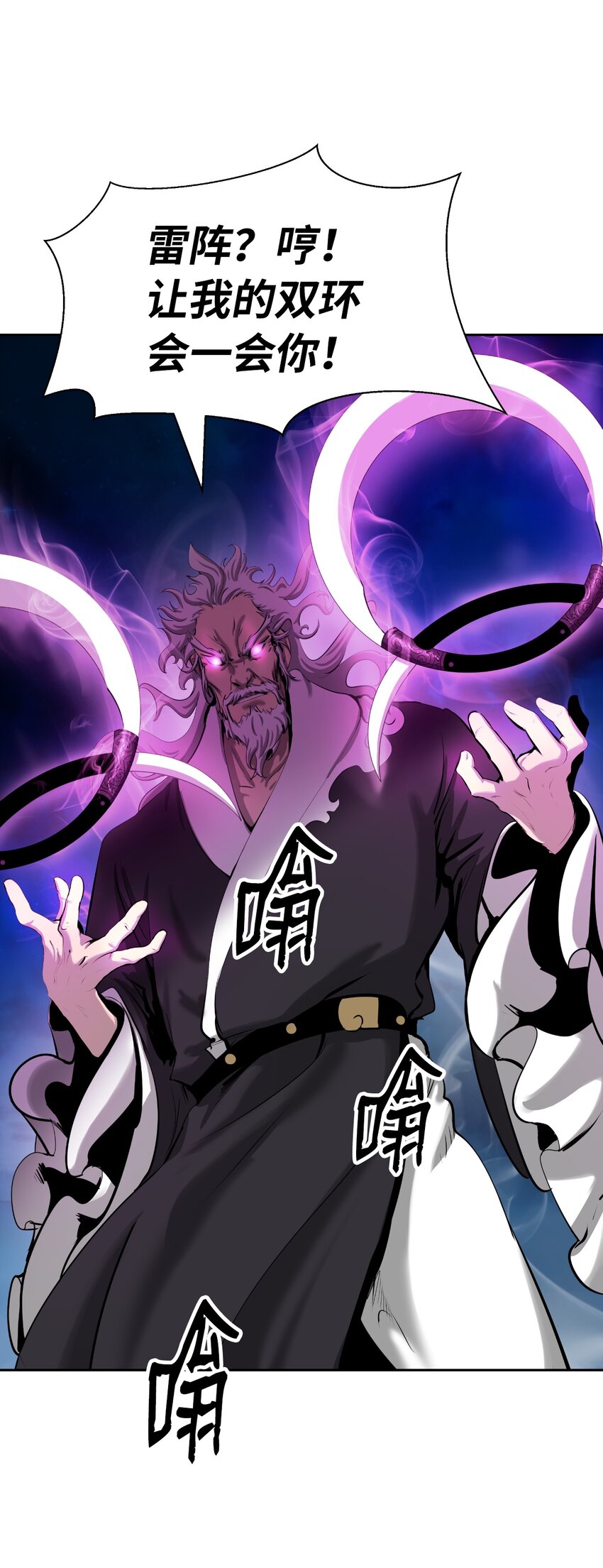 58 龙神多罗47