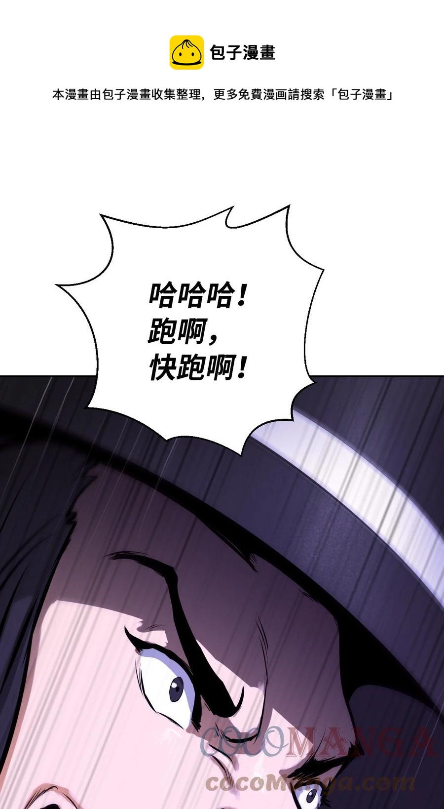 10 仙道大人56