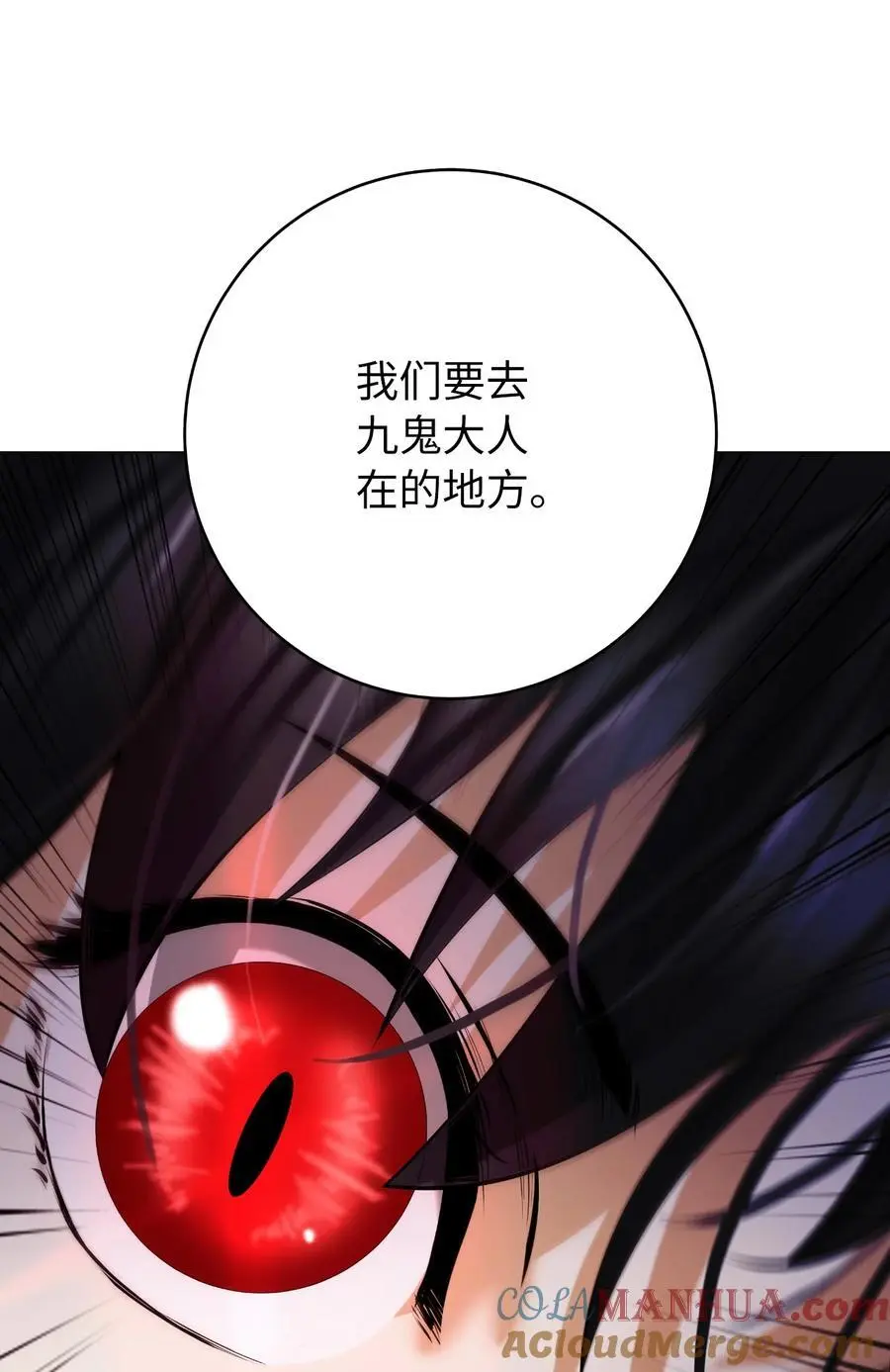 132 奇怪队伍66