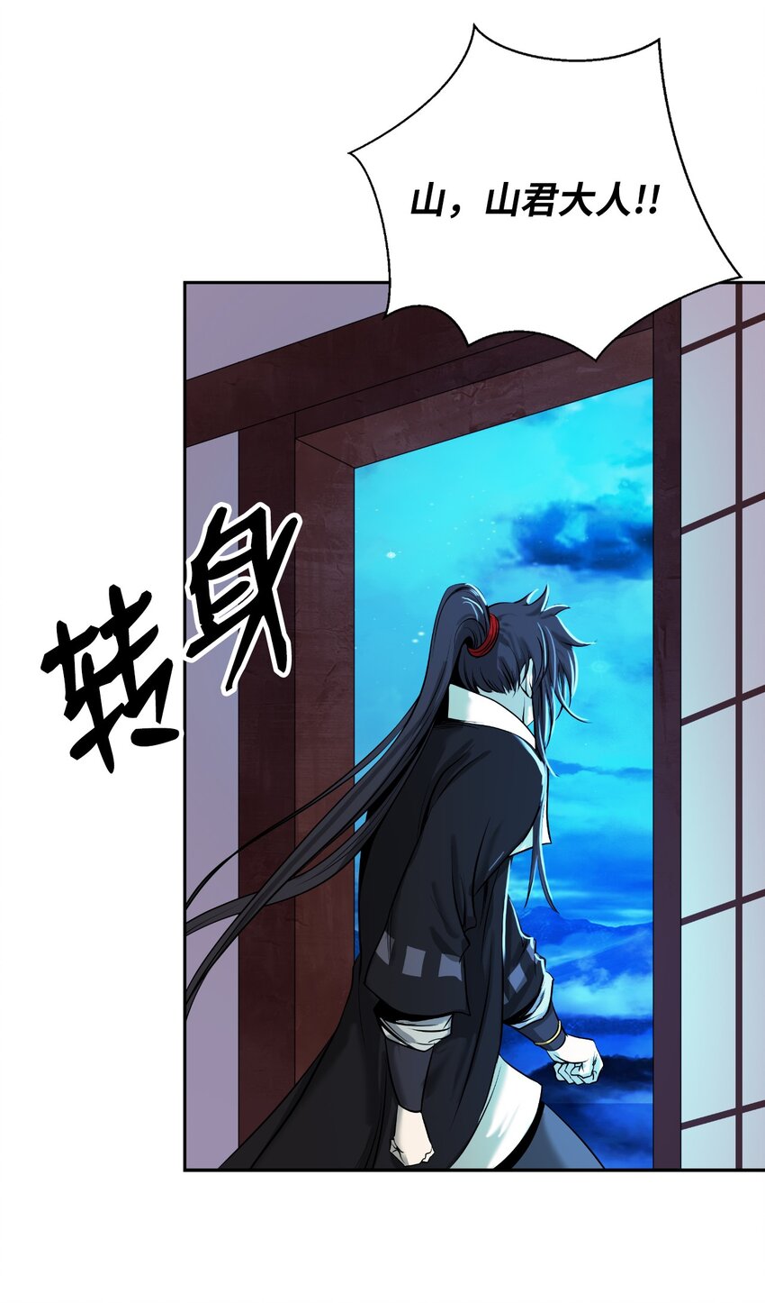 62 美人苦等11