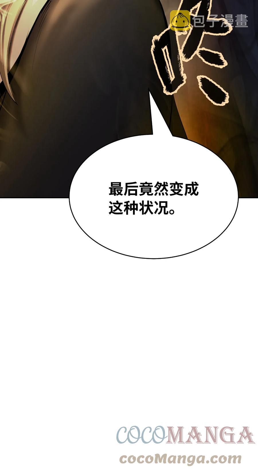 40 杀机毕露87