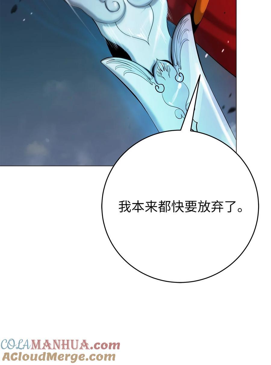 114 剑鬼囚夫20