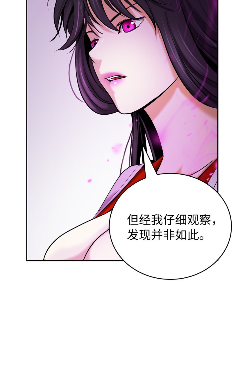 62 美人苦等3