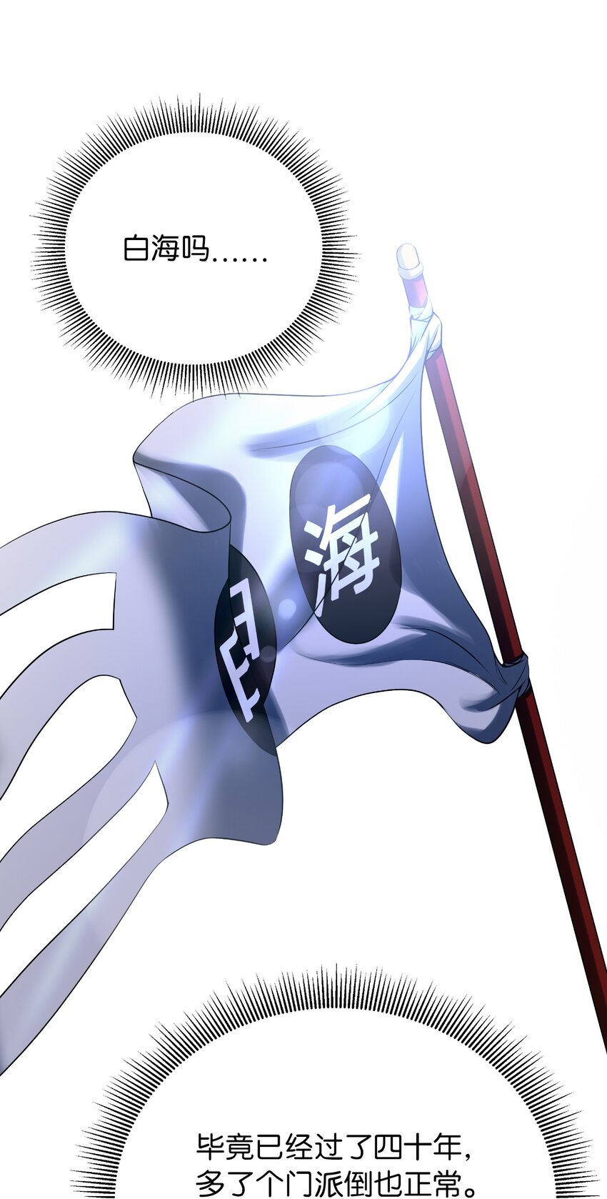 89 仇人相见7