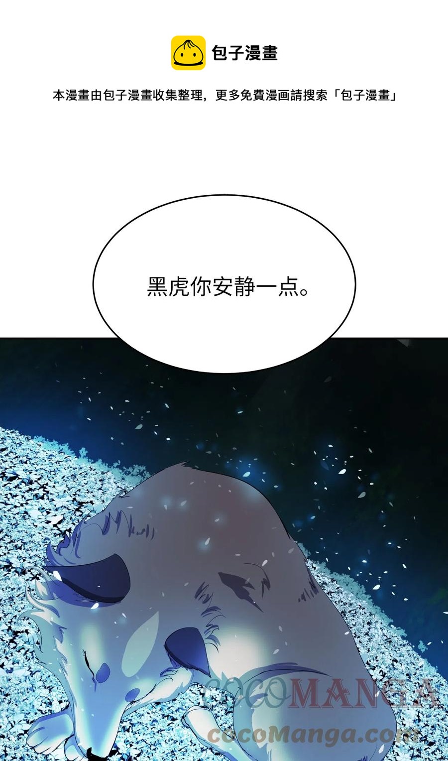 37 玉蛛白团36