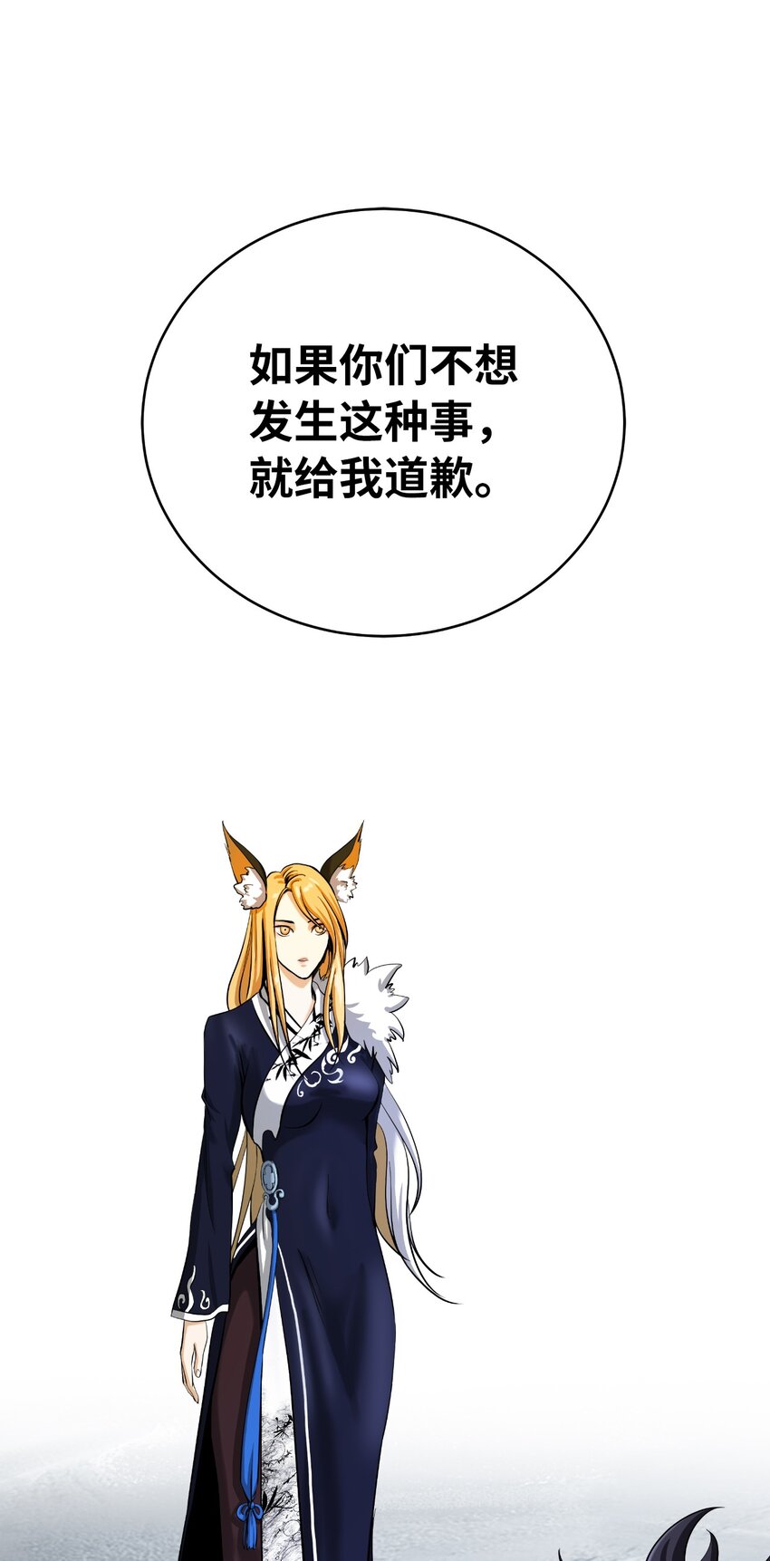 64 略施小计78