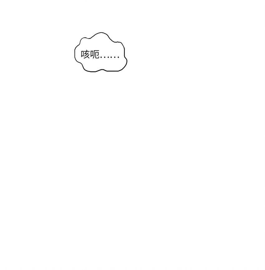 01 山君大人18