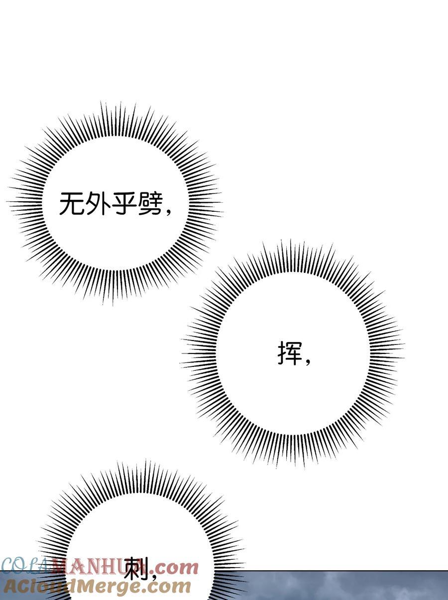 115 再遇祉忠44