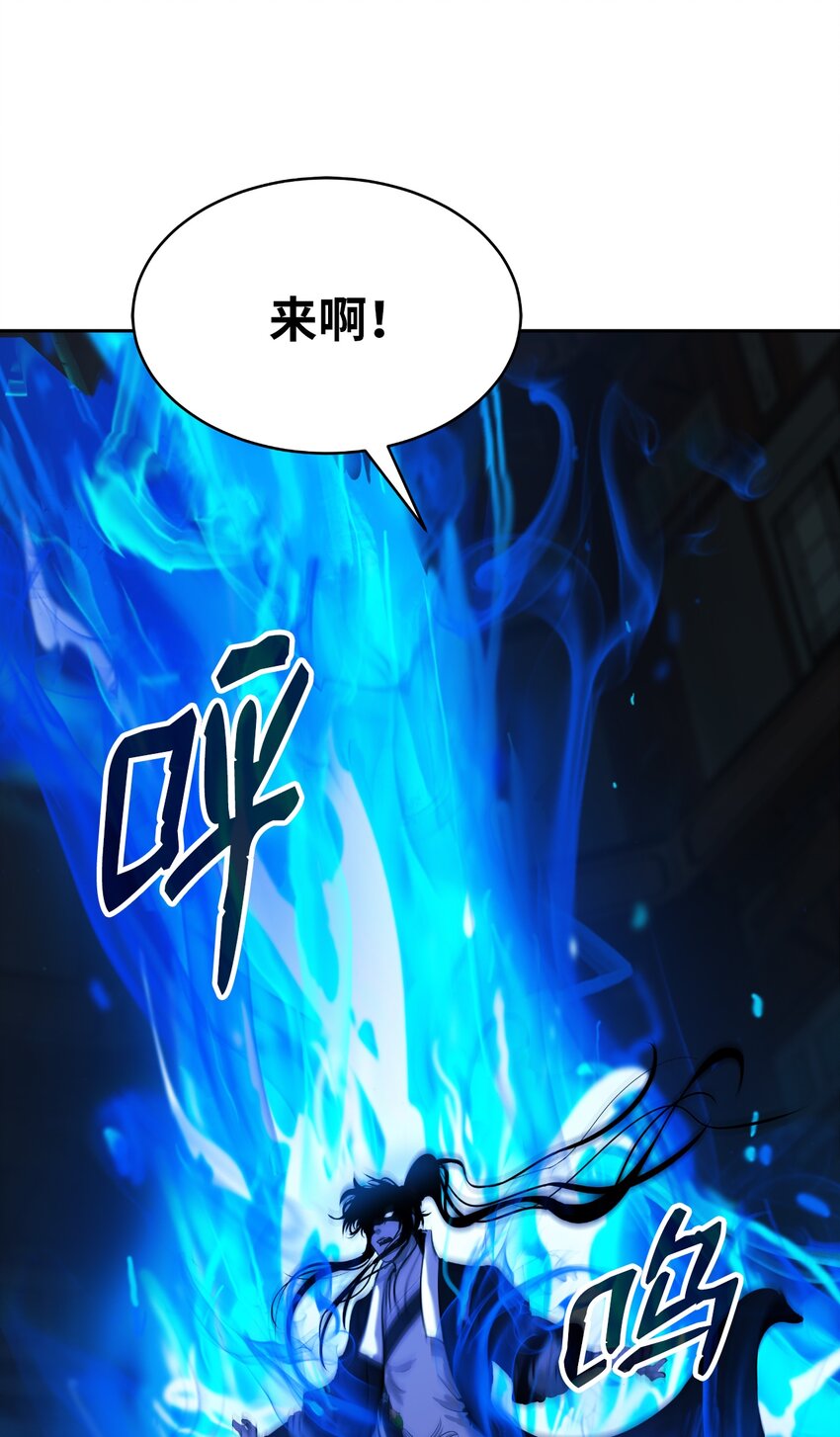 55 混乱前夕58