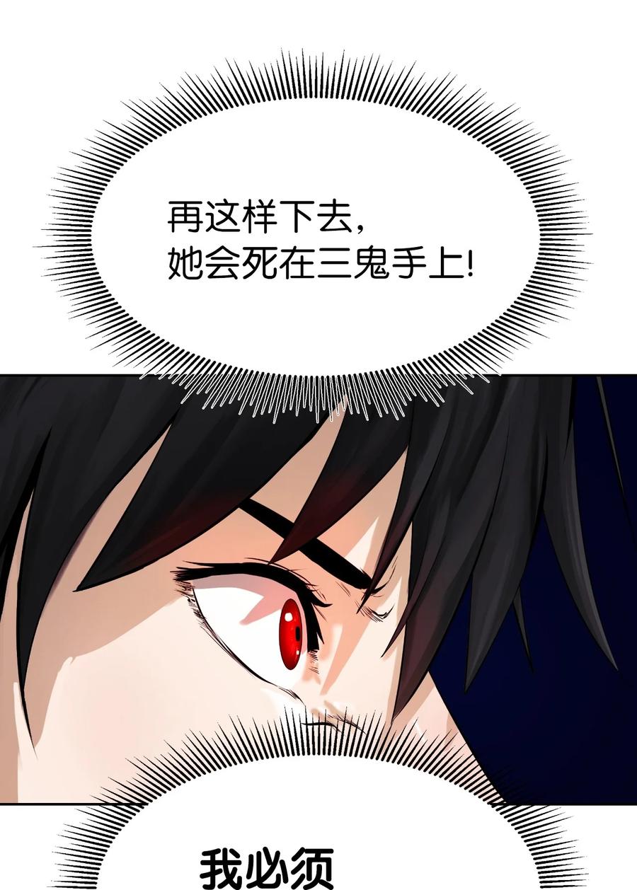 26 齐心协力5