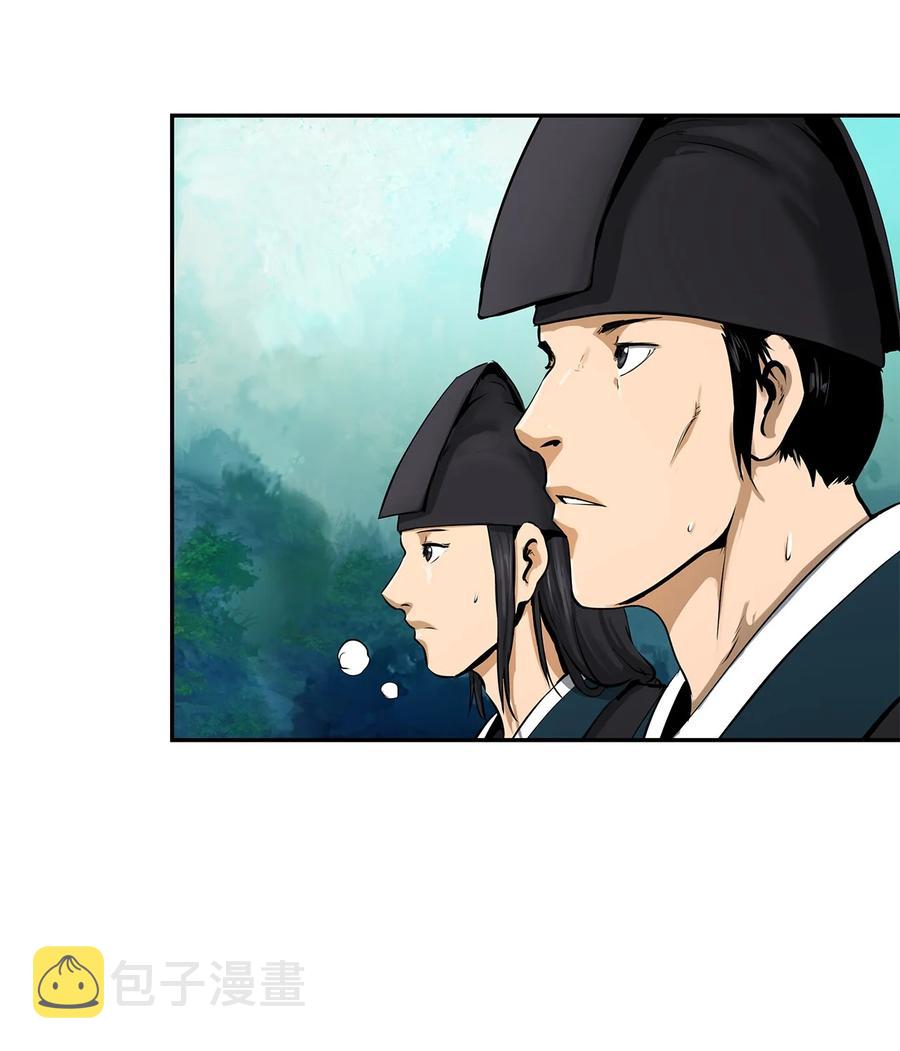 17 隔岸观火29