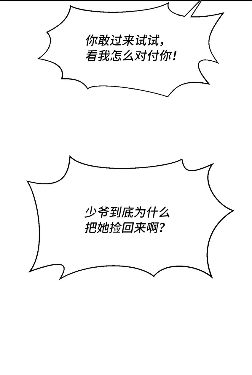 07 楚儿无怨27
