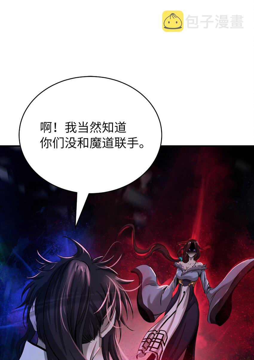 69 大言不惭21