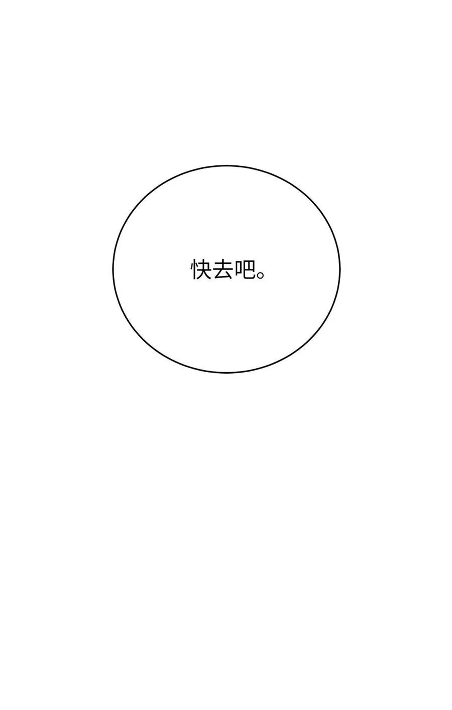 145 山之内丹27