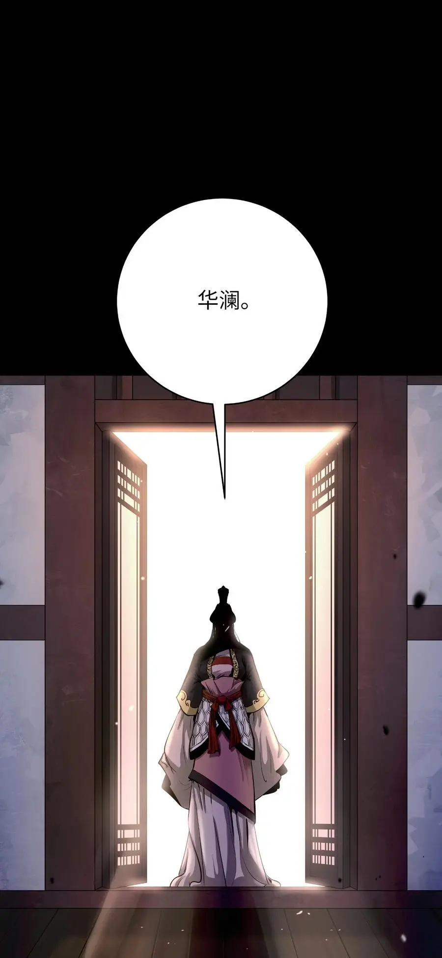 123 佳人华澜66