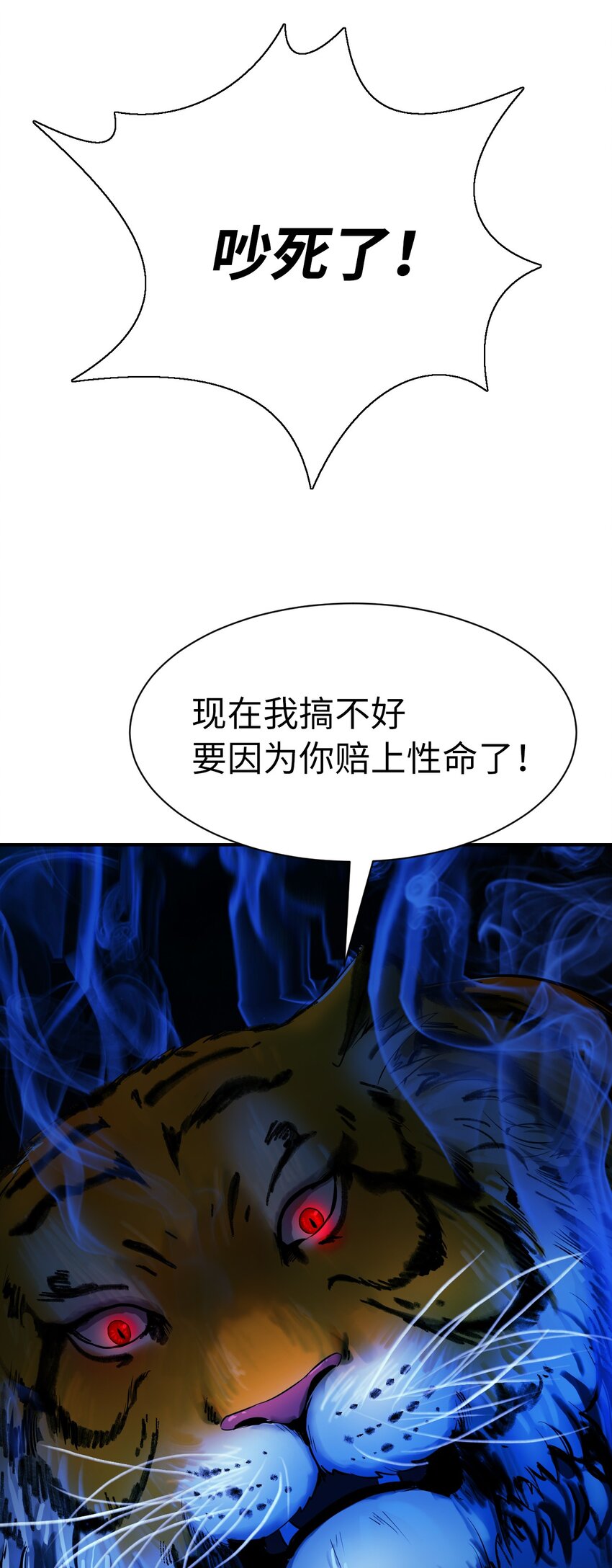 06 弃而不顾54