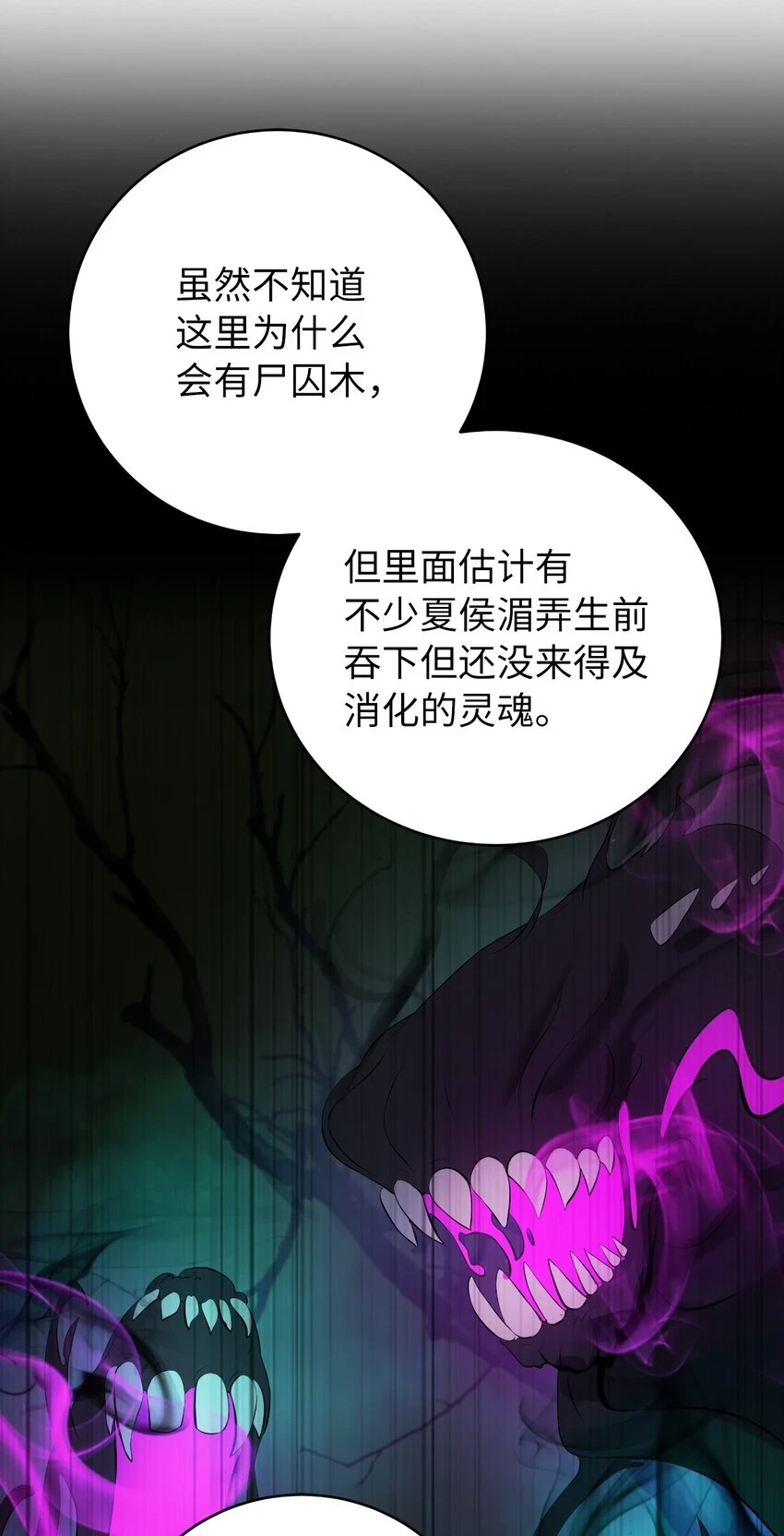 94 勾心斗角8