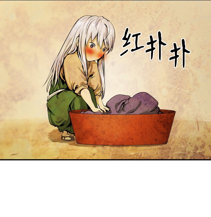 07 楚儿无怨57