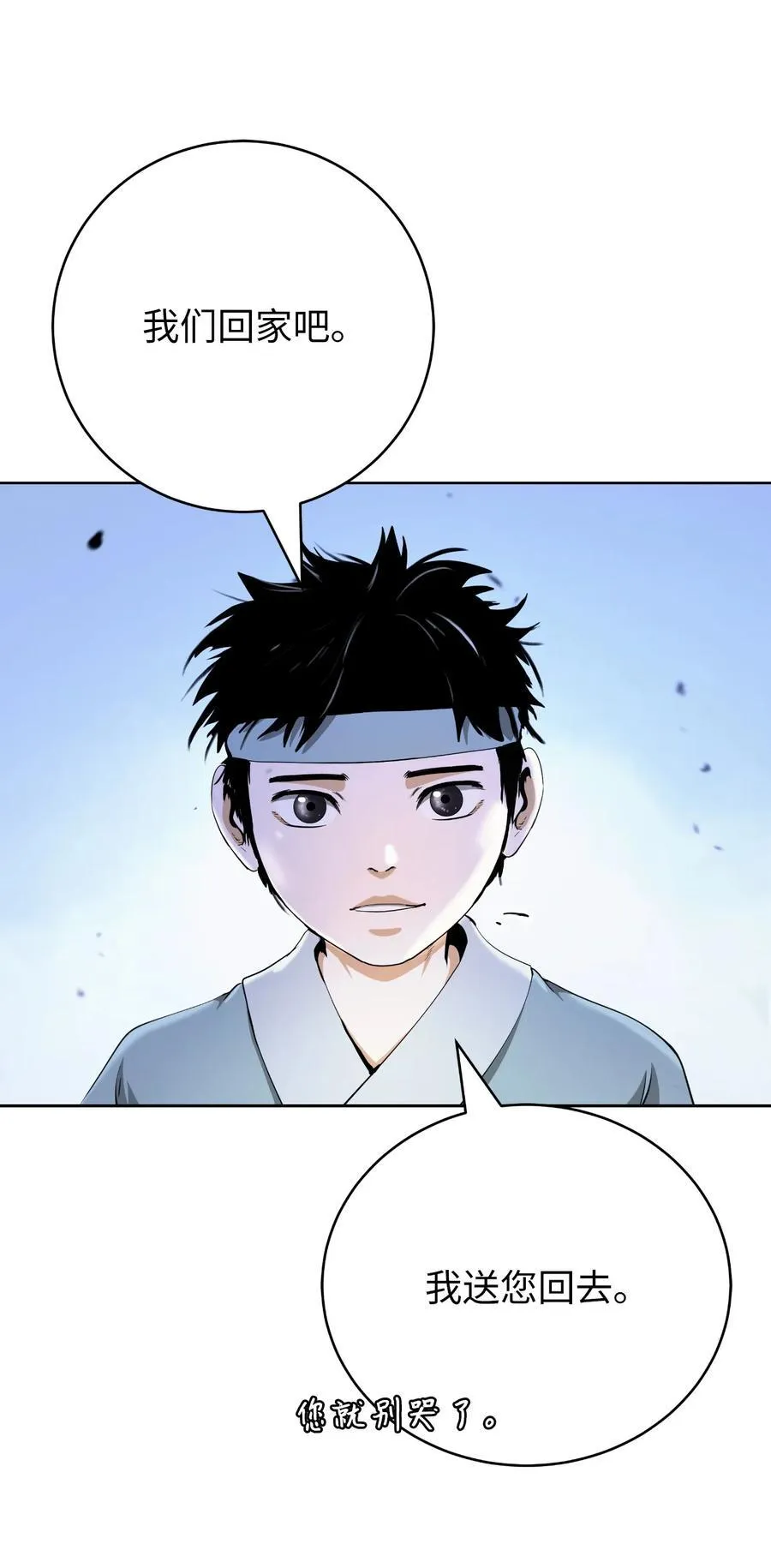 145 山之内丹18