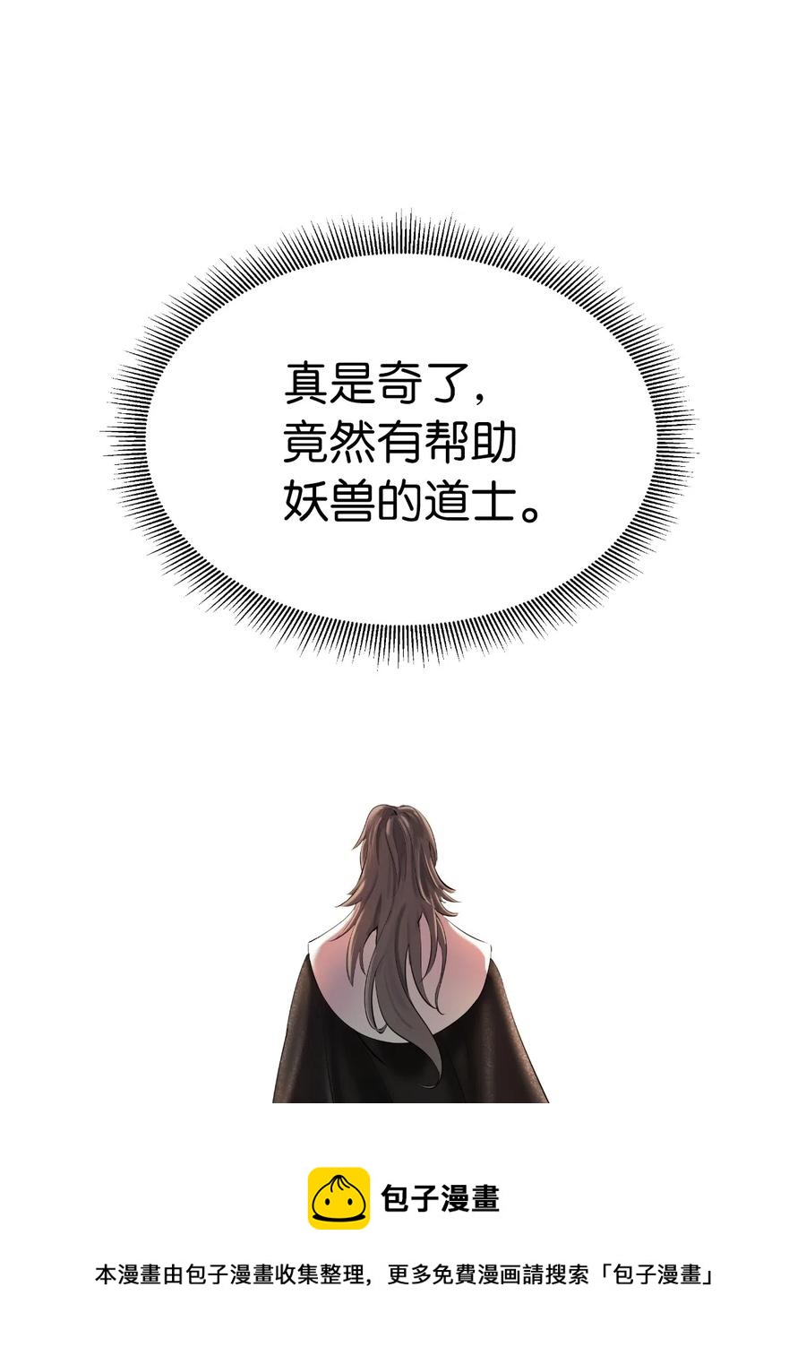 34 金梅银梅92