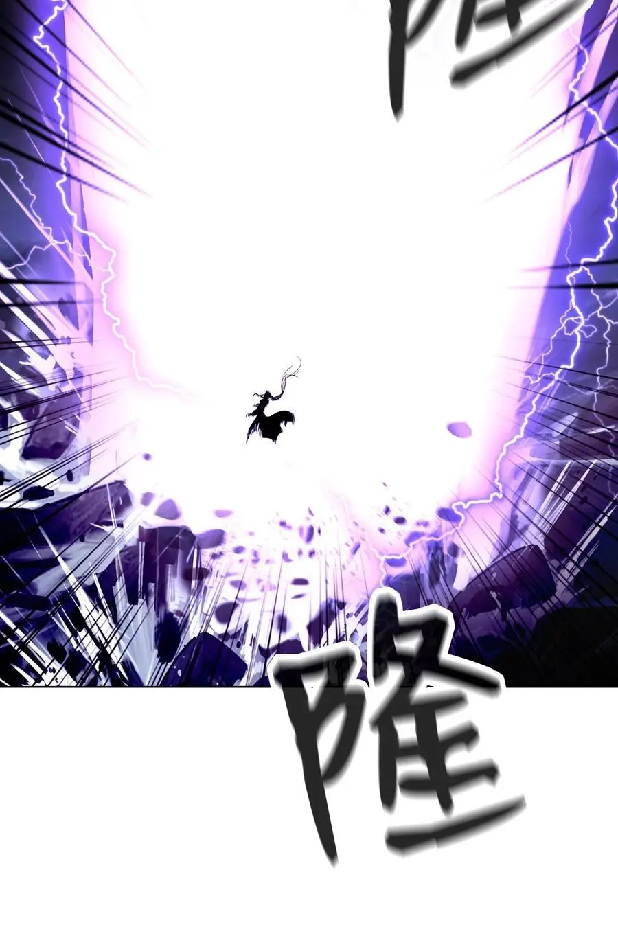 126 天时霹劫85