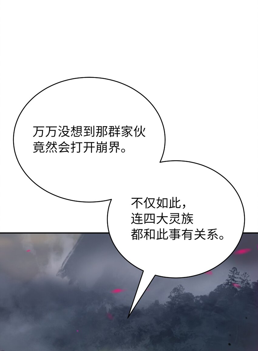 84 最后道别17