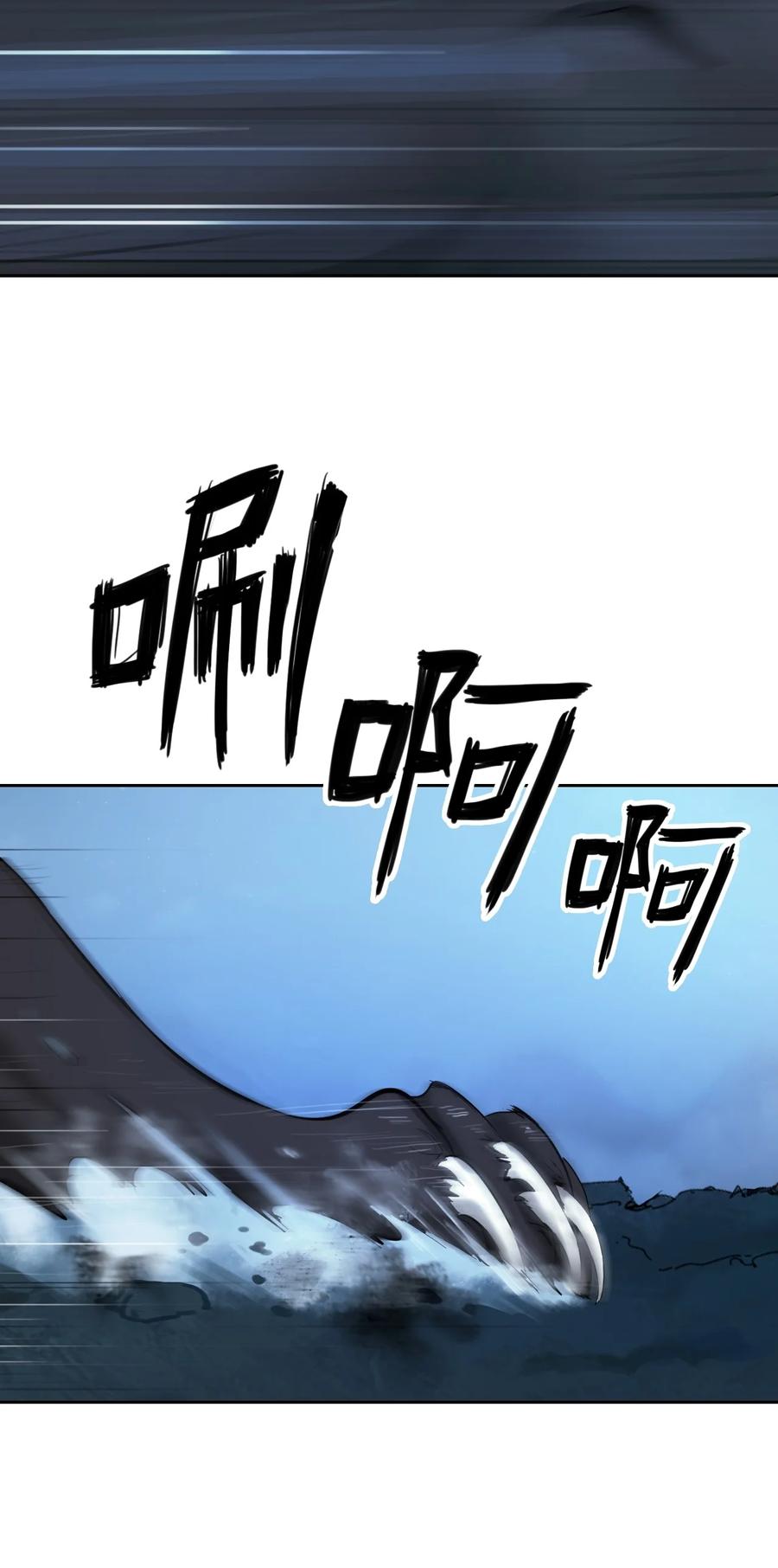13 与虎同行43