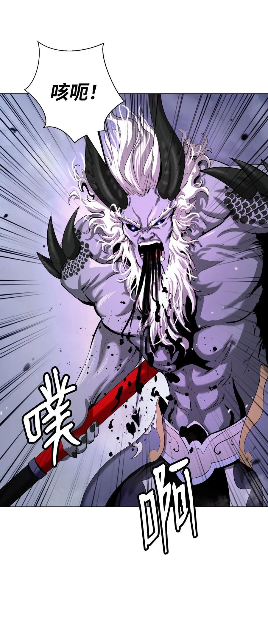 116 金蝉脱壳77