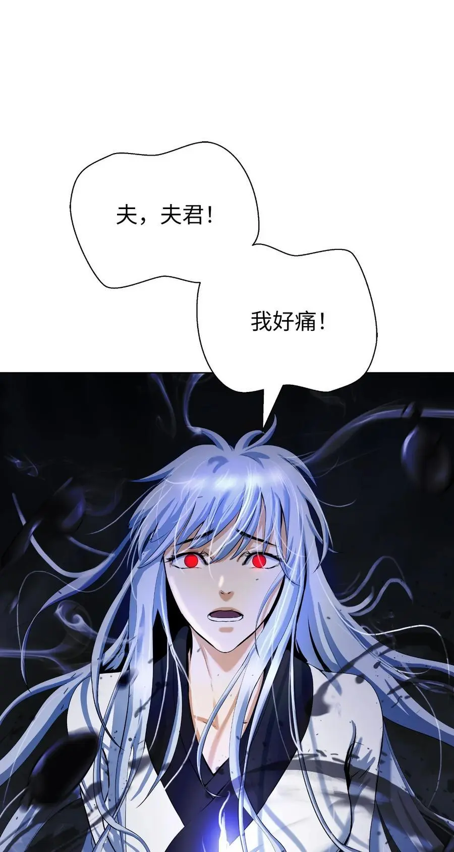 127 成功历劫49
