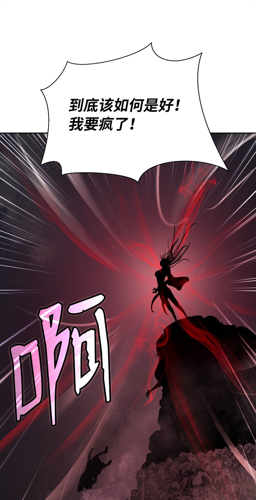 61 怀恨在心62