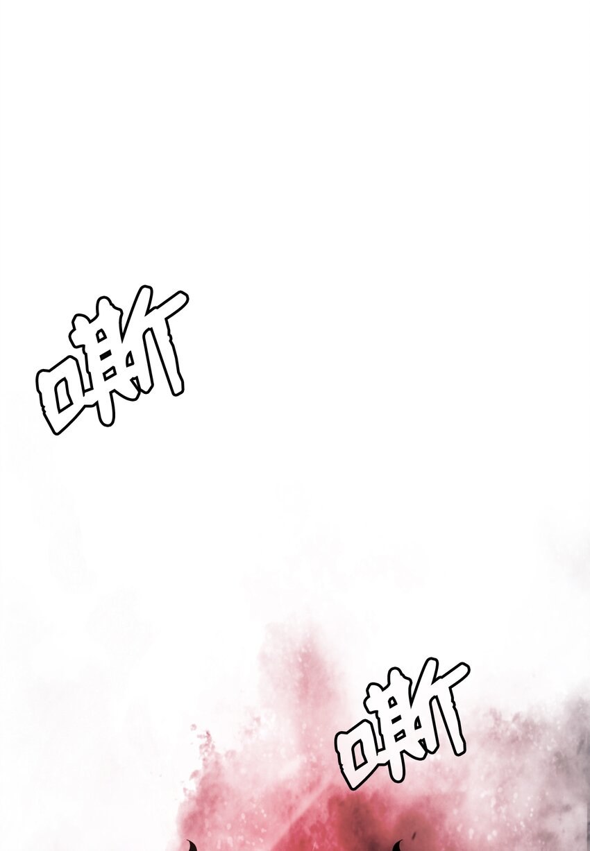52 黑市珍宝98