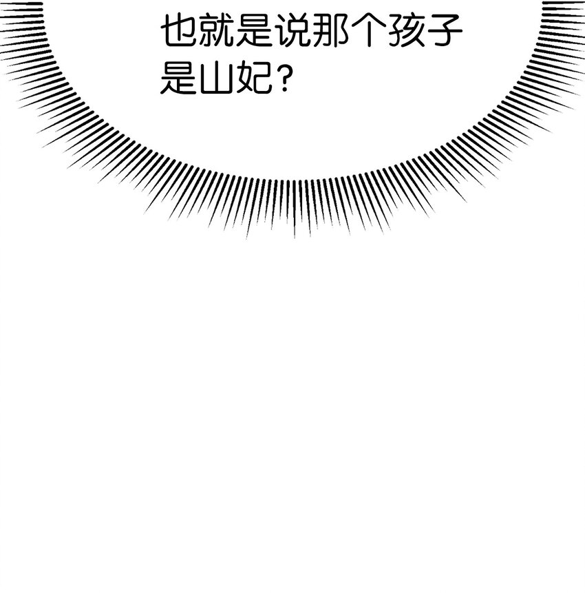 04 山君出马65