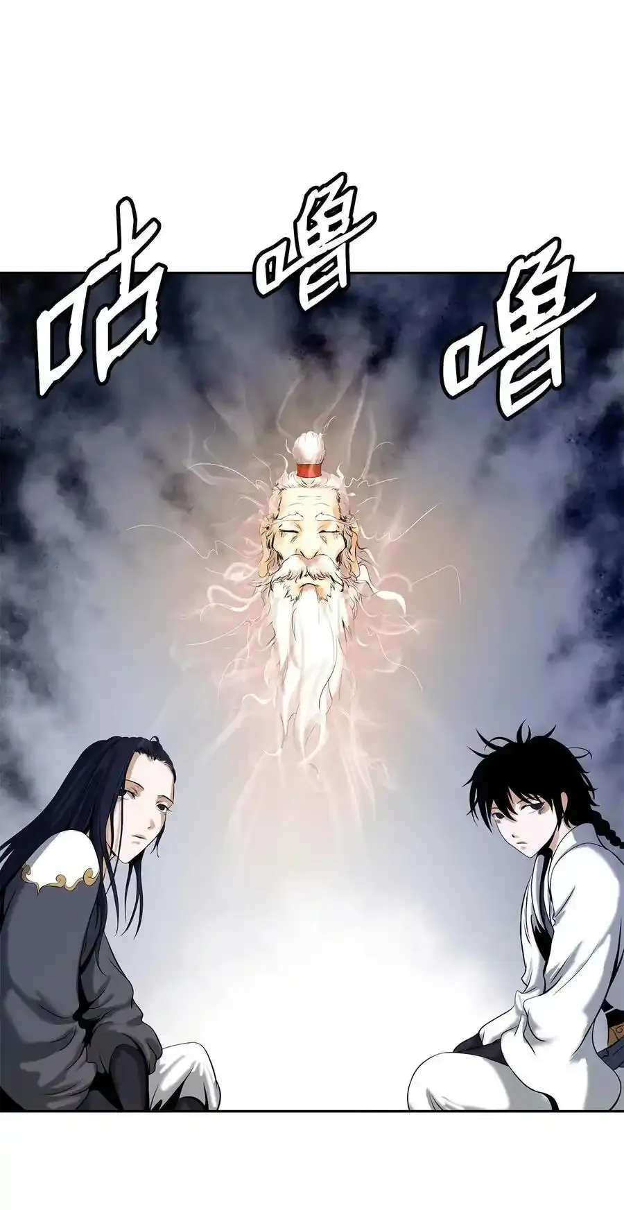 101 灵岛神木6