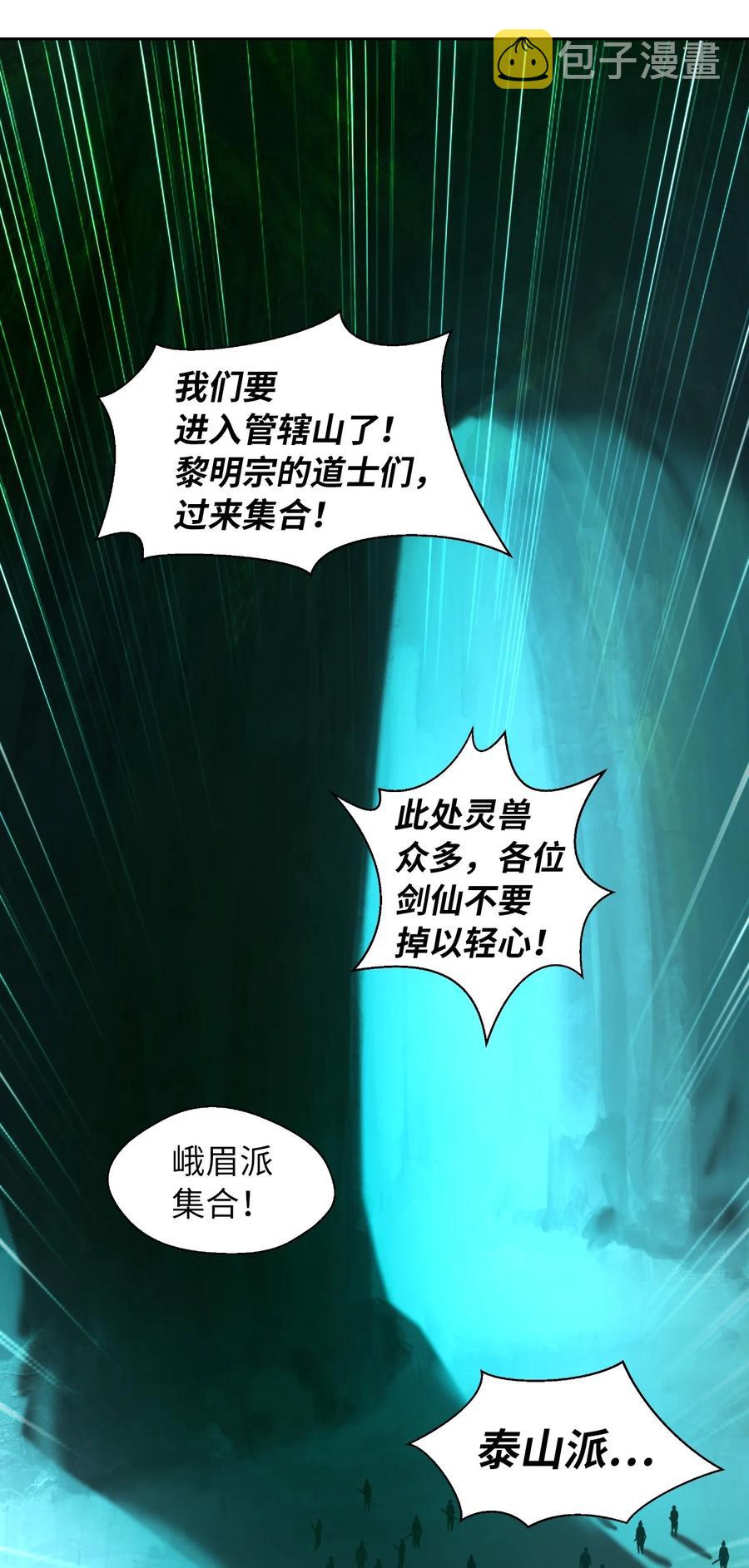 22 危险重重17