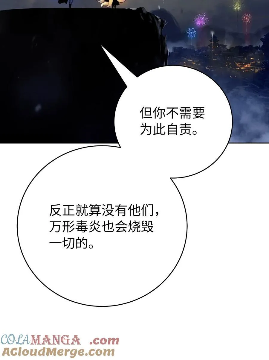 140 自食恶果96