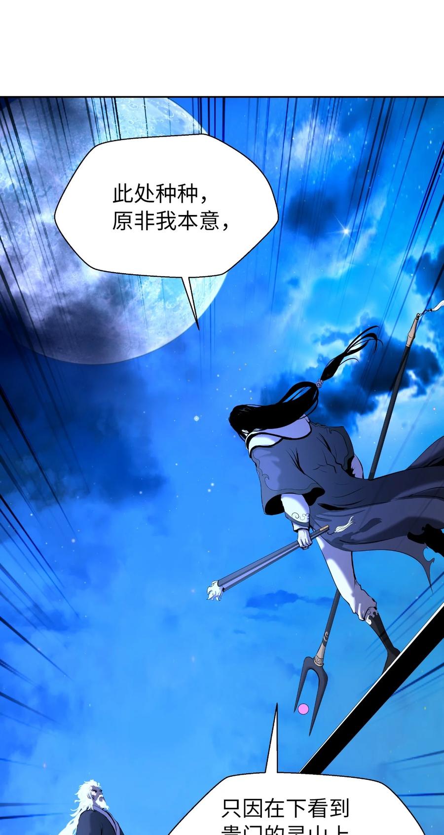 31 死里逃生66