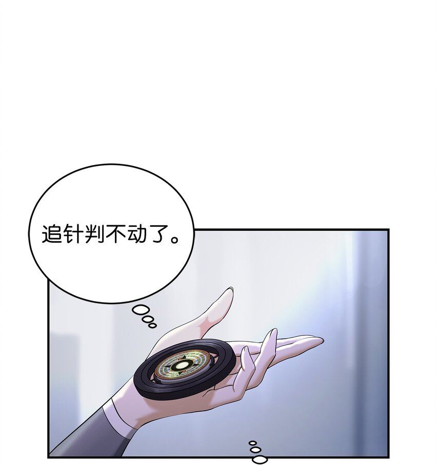 68 互相试探9