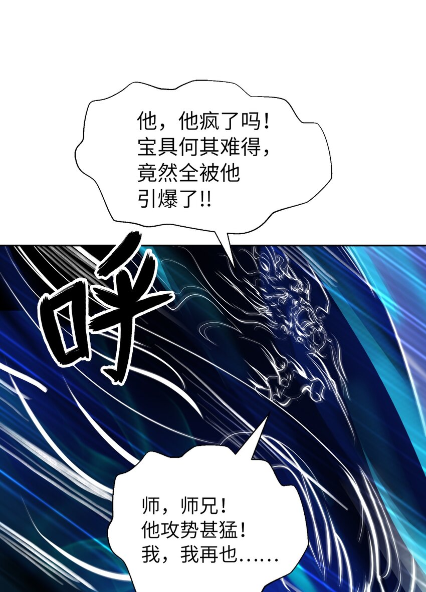 59 孤注一掷55