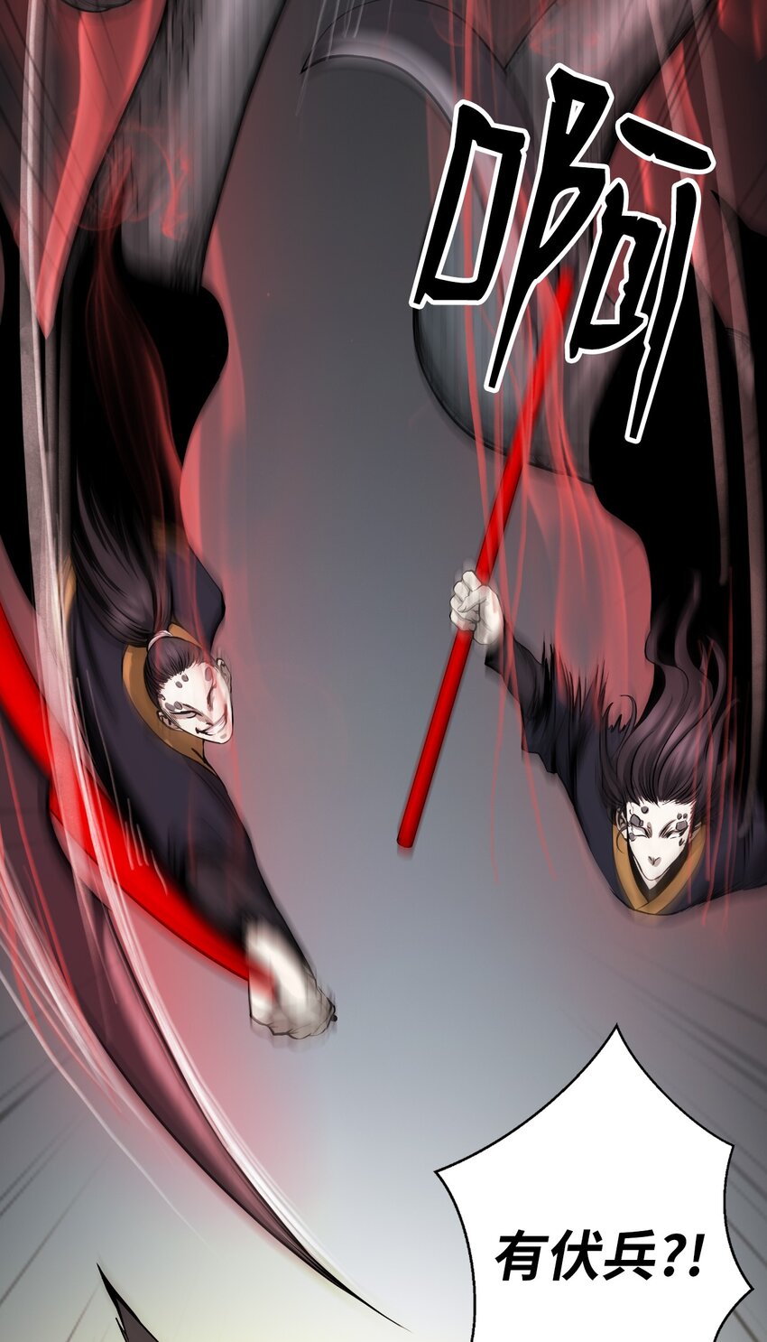 74 狼狈为奸34