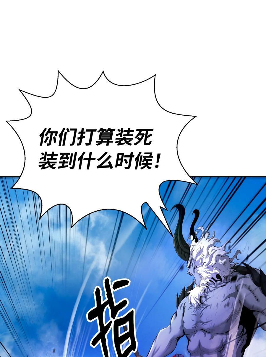 110 万剑之地8