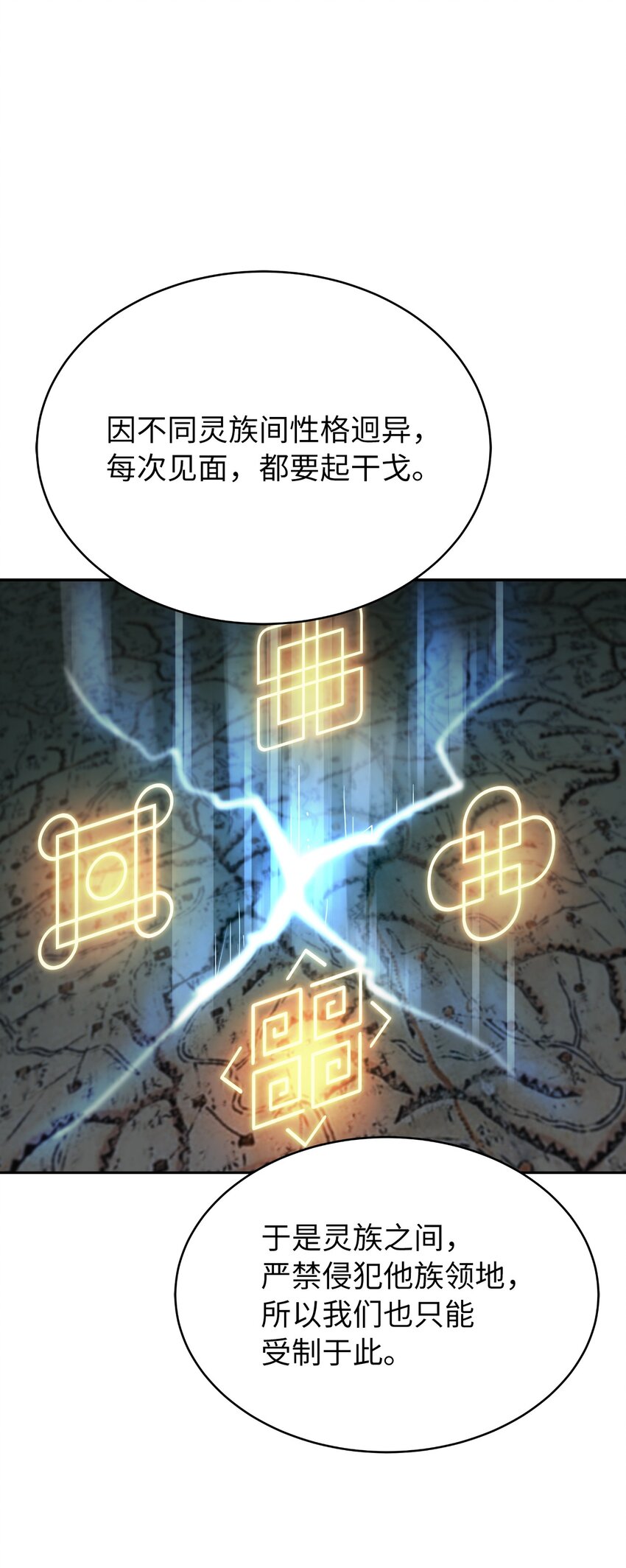 60 堂主玉书75