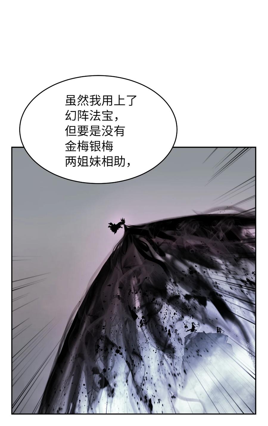 45 五美相伴62